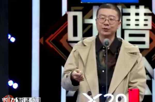 吐槽大会李诞 吐槽大会武磊是谁频频躺枪 李诞吐槽武磊应行政拘留什么梗