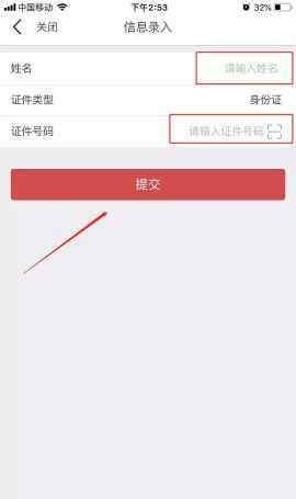 修改银行卡预留手机号 如何更改银行预留手机号码？
