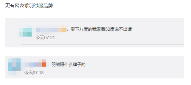 俄小学生零下50度顶着暴风雪放学回家 事件详细经过！