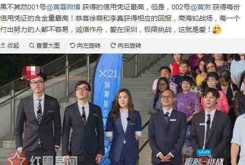 徐萌 极限挑战徐萌哪一期 徐萌化身黄磊经理人同框栾雨