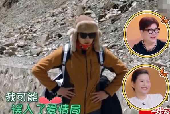 我家那小子第二季 我家那小子第二季秦奋哪一期 秦奋被调侃第三者好惨一男的