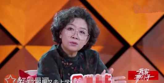 徐海乔暗恋对象 徐海乔暗恋对象宋祖儿吗 徐妈妈爆料红了上学的女演员猜测