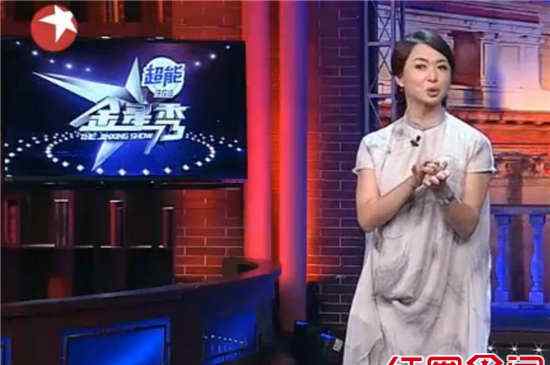 h姓男星 金星炮轰h姓小鲜肉视频曝光 张良为什么替黄子韬向黄渤道歉?