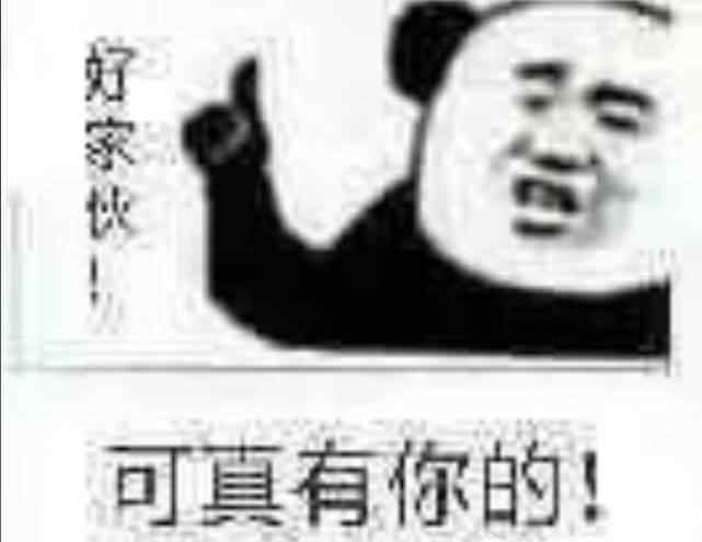失眠搞笑图片 搞怪表情包：被迫失眠不如主动熬夜