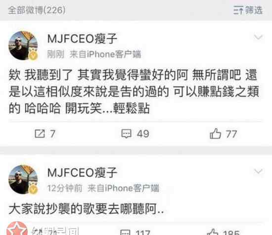 林彦俊抄袭 偶像练习生林彦俊抄袭真的吗 林彦俊抄袭了哪些歌曲