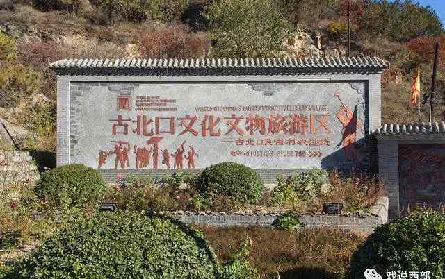 香囊草 京郊密云秋游福利和攻略来了，看看你有没有免费玩的资格？