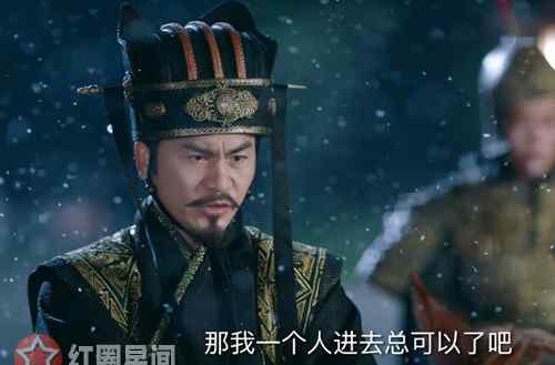 山形健怎么死的 独孤天下独孤信怎么死的 独孤信真的是宇文护害死的吗