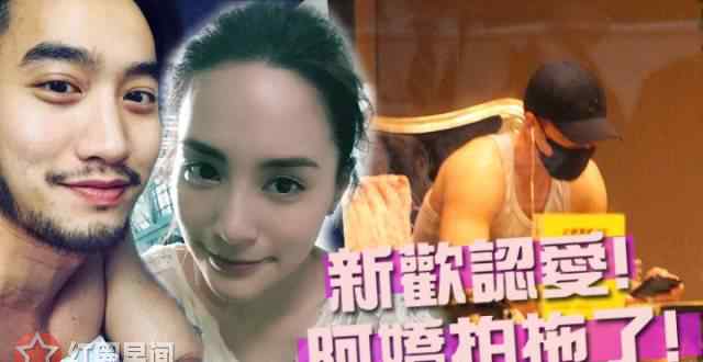 阿娇恋情曝光 阿娇新男友富二代曝光 阿娇恋情曝光遭众人吐槽