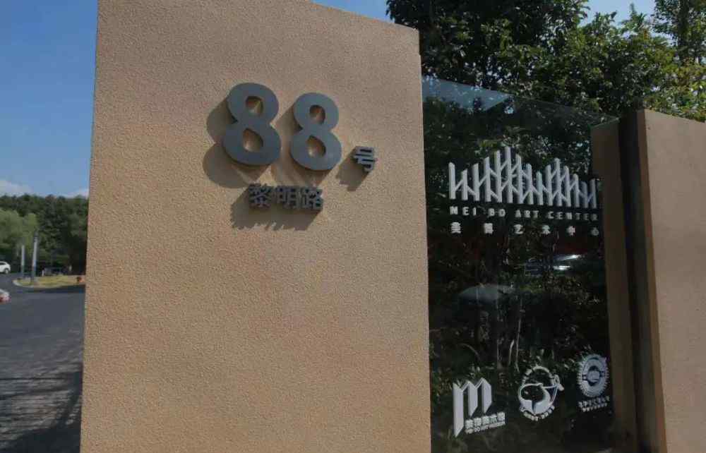 美人食色 又一绝美艺术空间开启！逛展览品美食，一天玩不够！
