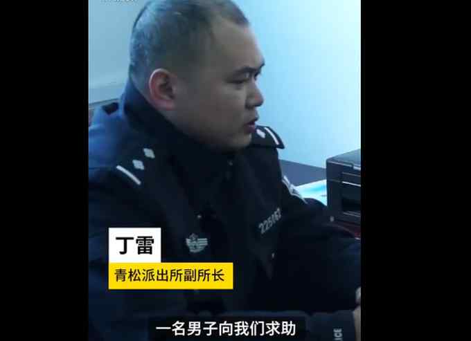 俩男子结拜割手腕血流不止 报警求助：想效仿古人结义 不小心割深了
