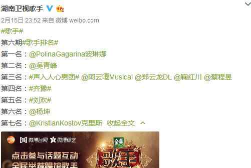 小k 歌手2019小k淘汰是哪一期 突围赛小k能否逆袭受关注