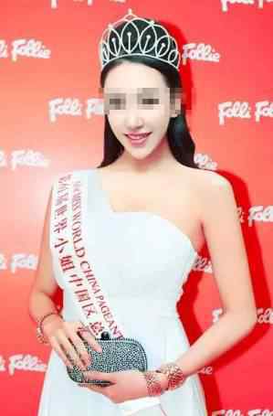 杜琰琰 拥有第一美臀的女艺人卖淫被抓！真相太吓人