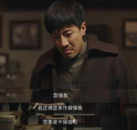 金海怎么活的 新世界铁林怎么死的 观众拒绝铁林活到最后一集
