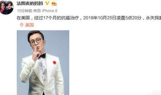 李咏什么病 李咏什么病去世 曾抗癌症17个月享年50岁