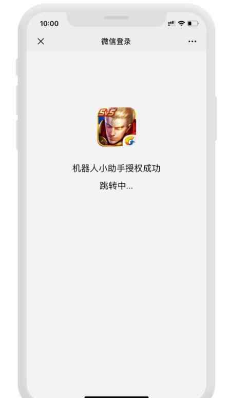 王者荣耀扫码登录教程 王者荣耀扫码登录教程，一起来了解一下吧！