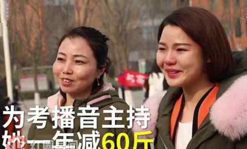 艺考前狂甩60斤 艺考前狂甩60斤超励志 170斤女孩脱胎换骨成女神