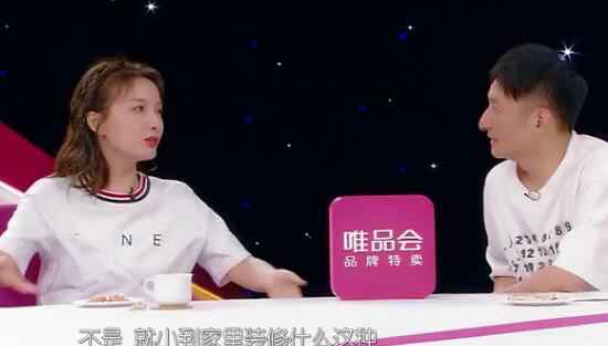 我家小两口嘉宾 我家小两口吴昕哪一期 节目自曝择偶标准难道是好事将近