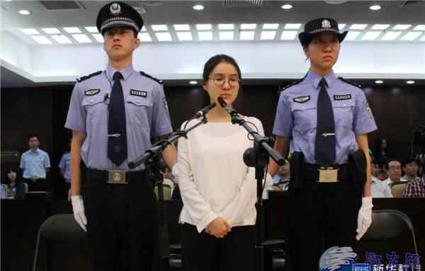 郭美美判刑 郭美美一审判决生效 年内将转回原籍湖南服刑