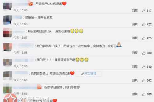 权志龙受伤 权志龙脚受伤服役缠绷带 脚裸旧疾将接受手术治疗