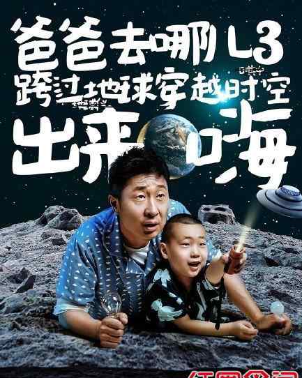 林永健 林永健痛失儿子原因真相 林永健儿子林大竣个人资料照片