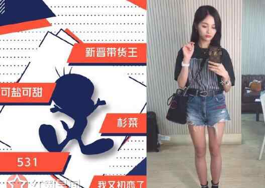 531什么意思 吴宣仪531什么意思 明日之子吴宣仪531代号粉丝并不喜欢