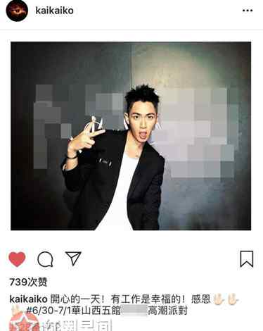 柯震东遭抵制 柯震东遭抵制删光工作文 发文疑似不满再遭网友怒骂