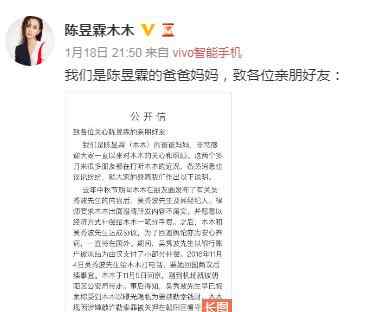 吴秀波出轨事件 吴秀波人设崩塌怎么回事 痴情大叔变出轨渣男遭网友怒骂