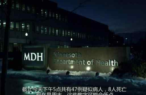 关于传染病电影 电影传染病是什么病毒 影片中病毒是如何传播起来的