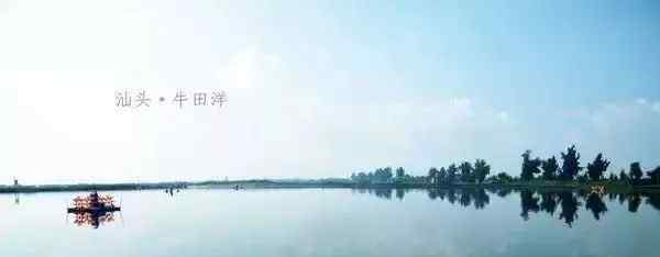 牛田洋事件 潮汕50年前18级台风视频曝光！728风灾亲历者为你讲述惊险时刻