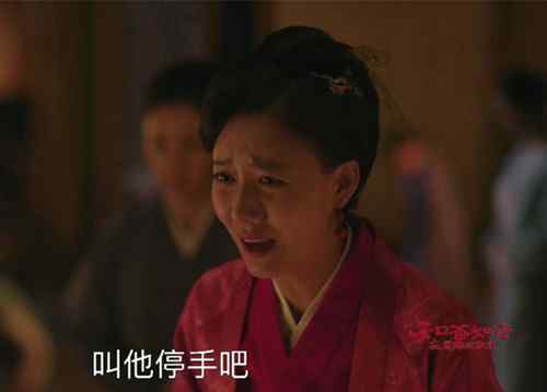 林小娘结局 知否林小娘结局怎么死的 林噙霜最害怕的人是谁