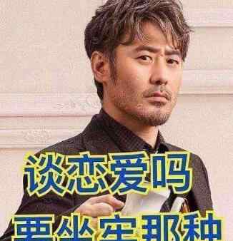 吴秀波出轨事件 吴秀波人设崩塌怎么回事 痴情大叔变出轨渣男遭网友怒骂
