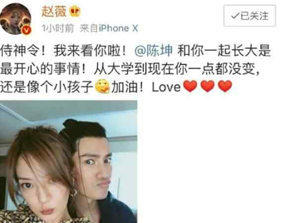 陈坤赵薇 陈坤说和赵薇不熟事件真相 赵薇陈坤久违合照粉丝吵翻天