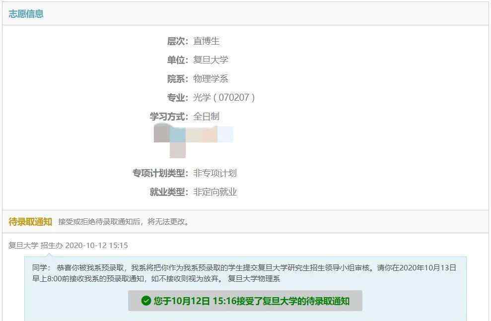 宁波大学白鹭林bbs 高甜预警！前方宁大学霸CP出没，速围观