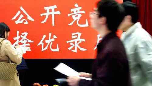 2020事业单位改革 2020年底事业单位改革完成，以后无编制？，真的不值得考了？