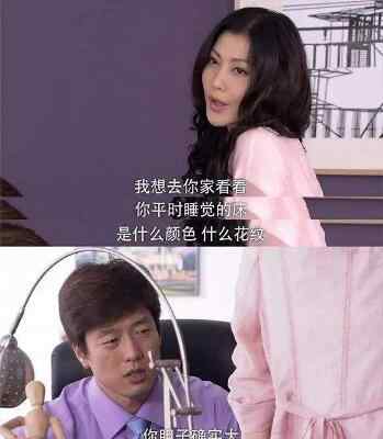 明明 洪世贤渣的明明白白什么梗 他被誉为本世纪最清醒的渣男