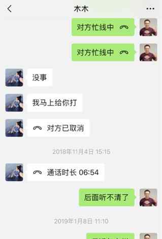 吴秀波陈昱霖 陈昱霖吴秀波什么关系 陈昱霖律师小心吴秀波一语成箴