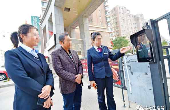 数字社区 我市首个智慧型数字社区上线
