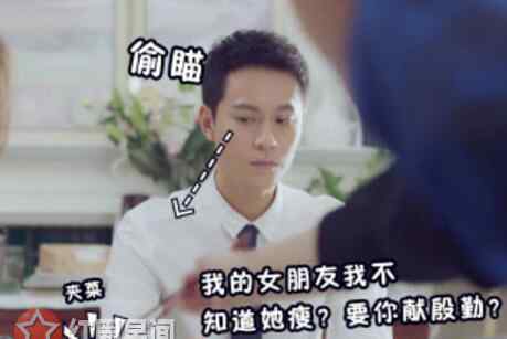 新晋什么意思 泡沫之夏欧辰醋精什么梗 新晋醋王欧辰花式吃醋