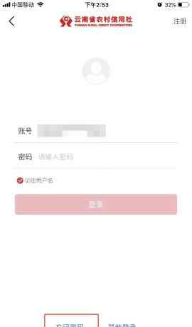 修改银行卡预留手机号 如何更改银行预留手机号码？文章配图