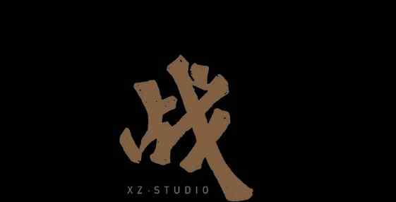肖战解约 肖战和哇唧唧哇解约了吗 出道三周年成立个人工作室