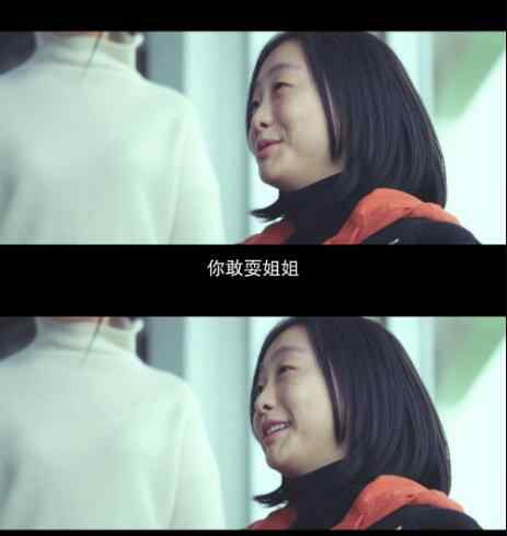 魔女结局 电影魔女结局是什么意思 片尾出现的人究竟是谁