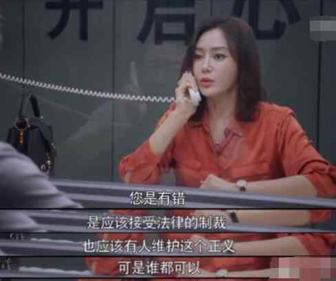 与父亲有了关系 莫向晚的爸爸为什么坐牢 这件事和莫北有啥关系