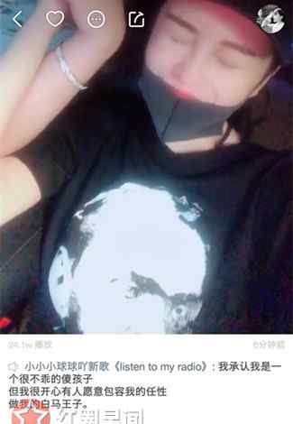 天佑球球公布恋情 球球男友小犟虎是谁 赵本山女儿大方公开恋情