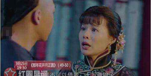 那年花开月正圆吴聘的死因 那年花开月正圆胡咏梅结局揭秘自杀原因 吴聘之死真相大白