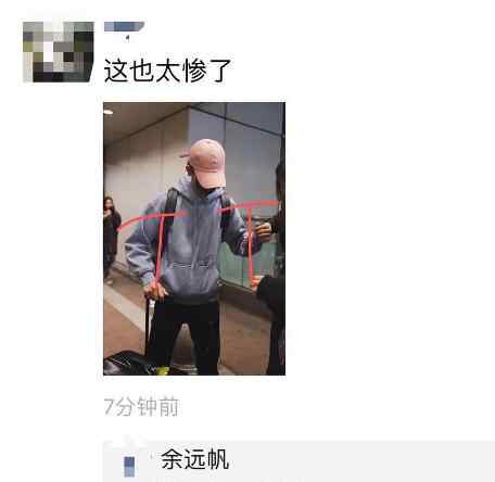余远帆 创造营余远帆被粉丝扔鸡蛋怎么回事 余远帆为什么被淘汰