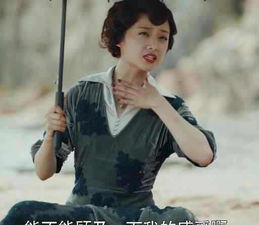 曲曼婷 烈火军校曲曼婷真实身份是什么 她是曲怀书亲生的吗文章配图