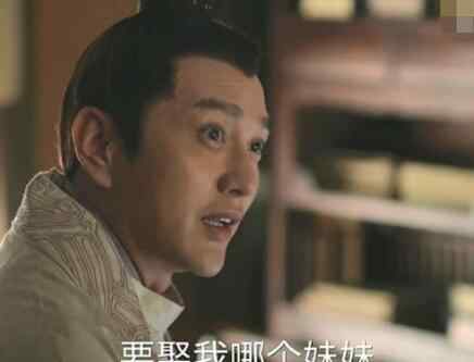 如兰嫁给谁了 知否顾廷烨为什么要娶如兰 这都是他为了明兰设下的圈套