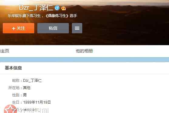 丁泽仁 丁泽仁和张艺兴什么关系 偶像练习生丁泽仁资料介绍