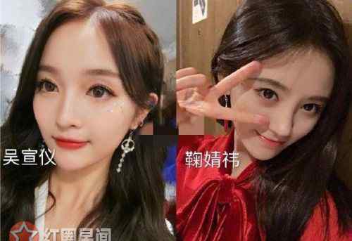 宇珊 创造101小姐姐撞脸什么梗 戏精牡丹这个真的欣赏不来