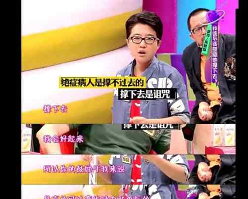 邱晨自曝患癌 邱晨自曝患癌 调侃换头治疗甲状腺恶性肿瘤